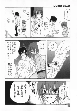 Page 82 of Living Dead