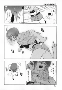 Page 84 of Living Dead