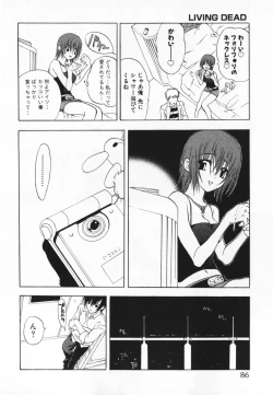 Page 86 of Living Dead