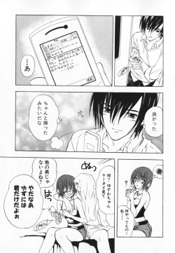 Page 87 of Living Dead