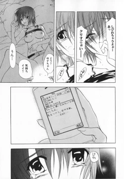 Page 89 of Living Dead