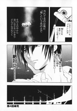 Page 91 of Living Dead