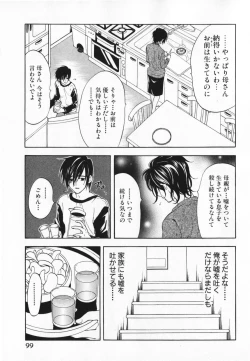 Page 99 of Living Dead