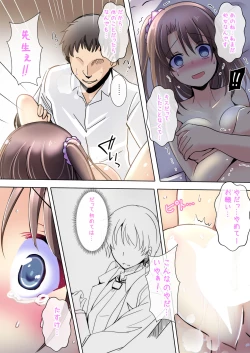 Page 38 of Netorareru Onna-tachi