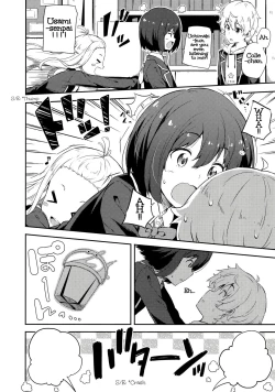 Page 5 of Ano Bijutsubuin ni wa Mondai ga Aru!