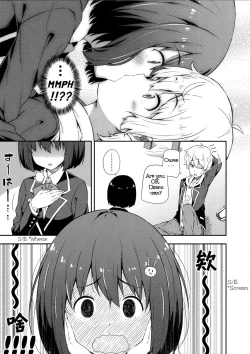 Page 6 of Ano Bijutsubuin ni wa Mondai ga Aru!