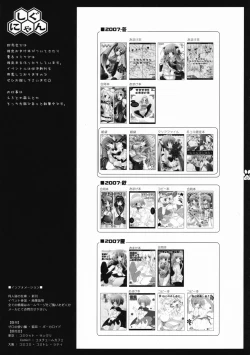 Page 24 of Utawasetene