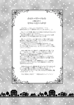 Page 20 of SLEEP MY DEAR