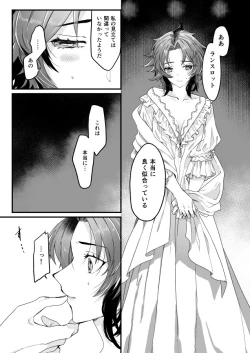 Page 22 of イザラン