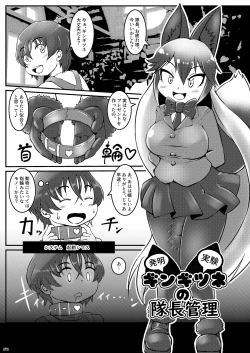 Page 171 of Friends Gyaku Rape Goudoushi 2