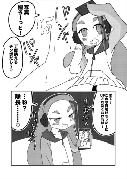 Page 336 of Friends Gyaku Rape Goudoushi 2