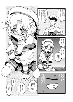 Page 10 of Soshite Hirato wa Dorei ni Natta