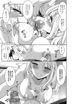 Page 35 of Imouto no Osasoi ga Tomaranai!