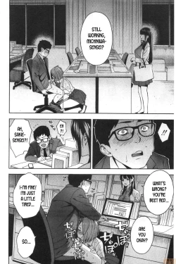 Page 12 of Kowaku | Seduction