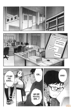 Page 6 of Kowaku | Seduction