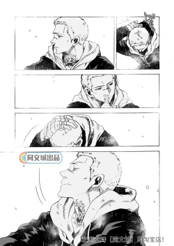 Page 103 of Ormond tragedy