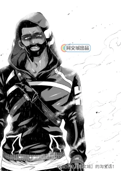 Page 106 of Ormond tragedy