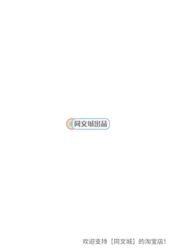 Page 2 of Ormond tragedy