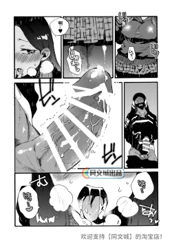 Page 55 of Ormond tragedy