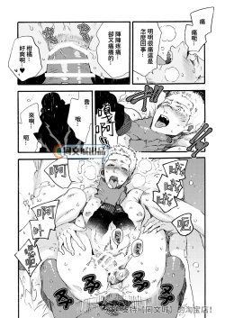 Page 74 of Ormond tragedy