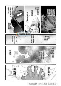 Page 95 of Ormond tragedy