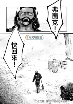 Page 98 of Ormond tragedy