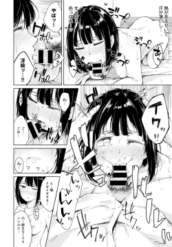 Page 187 of COMIC Anthurium 2020-09