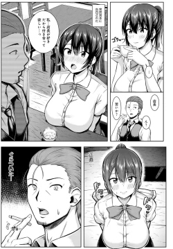 Page 246 of COMIC Anthurium 2020-09