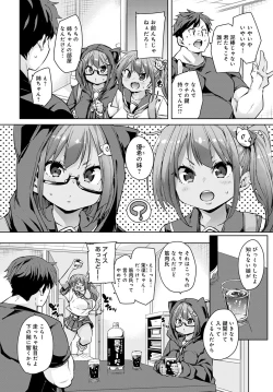 Page 39 of COMIC Anthurium 2020-09