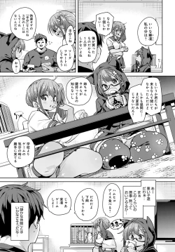 Page 40 of COMIC Anthurium 2020-09