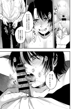 Page 420 of COMIC Anthurium 2020-09