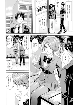 Page 93 of COMIC Anthurium 2020-09