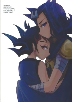 Page 14 of LYIN'EYES