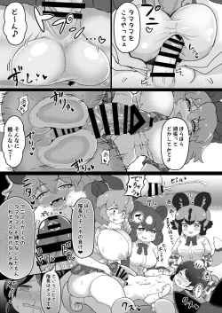 Page 163 of Friends Gyaku Rape Goudoushi 2