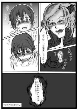 Page 270 of Friends Gyaku Rape Goudoushi 2