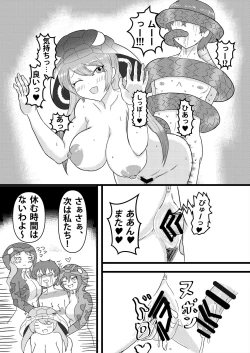 Page 301 of Friends Gyaku Rape Goudoushi 2