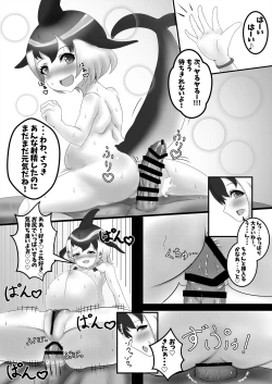 Page 72 of Friends Gyaku Rape Goudoushi 2