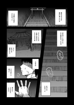 Page 89 of パイズリ専門雑誌『絶対乳挟射』Vol.2