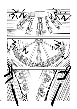 Page 14 of Futari no Nichiyoubi