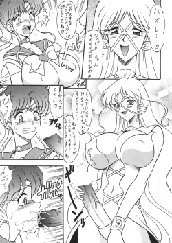 Page 3 of Oshioki Mokusei Musume ShucchobanBonus Edition