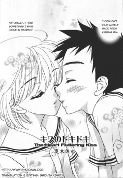 Page 2 of Kiss no Dokidoki | The Heart Fluttering Kiss