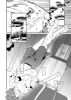 Page 16 of Kiritsu, Kiotsuke, Rei! | 起立、辛苦了、敬礼!