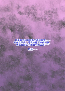 Page 42 of Kuro Ochi! Bitch-ka Gals | 黑堕！婊化的辣妹们