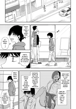 Page 3 of Makerumonka!