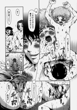 Page 102 of Lose Vol.2