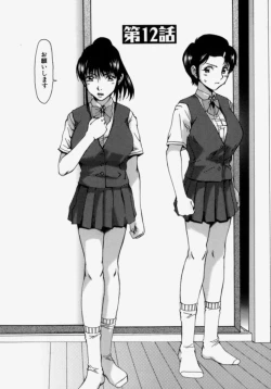 Page 136 of Lose Vol.2