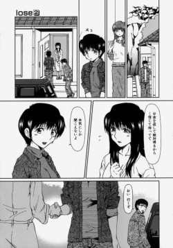 Page 165 of Lose Vol.2