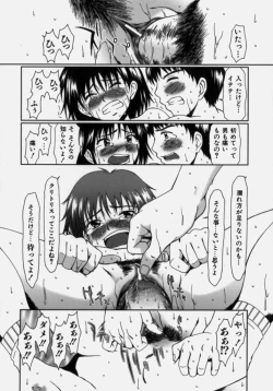 Page 24 of Lose Vol.2