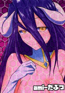 Page 2 of Haitoku no Hitotsukami | A Handful of Immorality