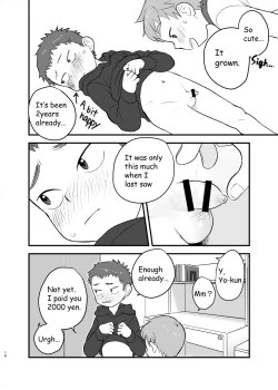 Page 16 of See Show!